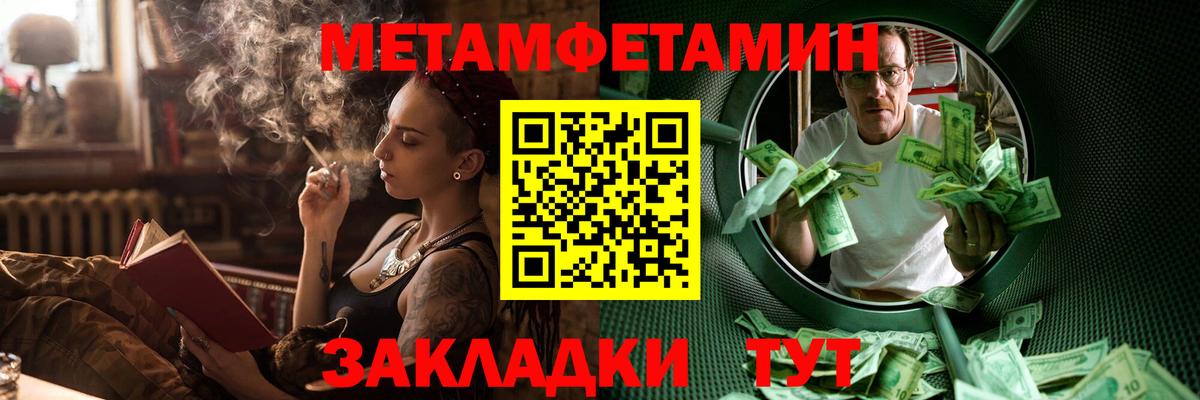 АМФ VHQ Сочи
