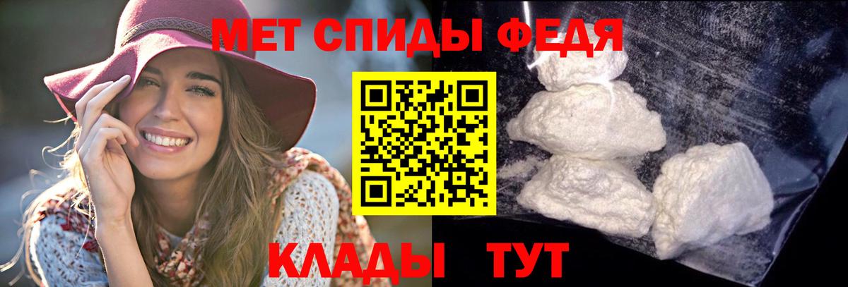 АМФ 97%  Amphetamine  Amphetamine  Сочи  Вход с VPN 