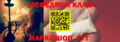 метадон Нальчик