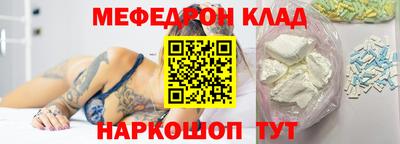 марки nbome Наро-Фоминск