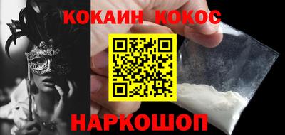 марки nbome Наро-Фоминск