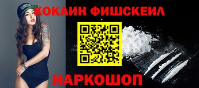 метадон Нальчик