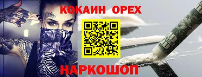 а пвп мука Нарткала
