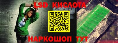 марки nbome Наро-Фоминск
