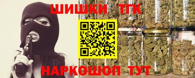 марки nbome Наро-Фоминск