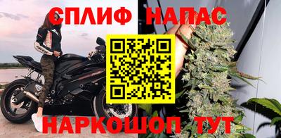 марки nbome Наро-Фоминск