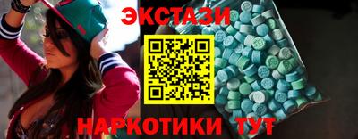 марки nbome Наро-Фоминск