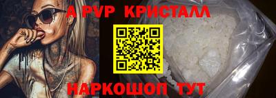 марки nbome Наро-Фоминск