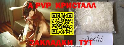 метадон Нальчик