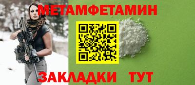 марки nbome Наро-Фоминск