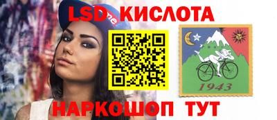 марки nbome Наро-Фоминск