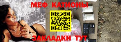 метадон Нальчик