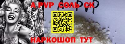 марки nbome Наро-Фоминск