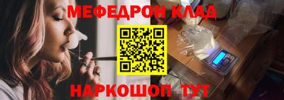 метадон Нальчик