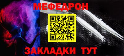 а пвп мука Нарткала