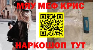 марки nbome Наро-Фоминск