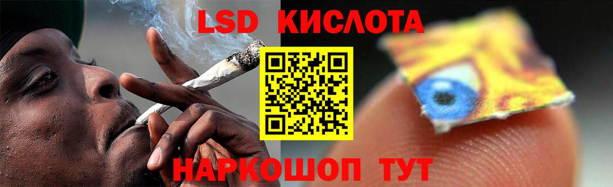 Сочи  LSD-25 экстази ecstasy  LSD-25 экстази  Вход с VPN  Лсд 25 экстази кислота 