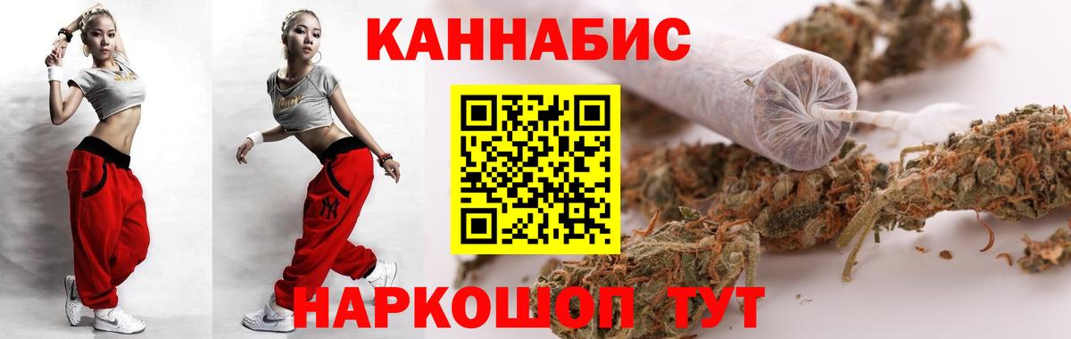 Каннабис гибрид  Канабис конопля  Шишки марихуана Amnesia  Сочи  Вход с VPN 